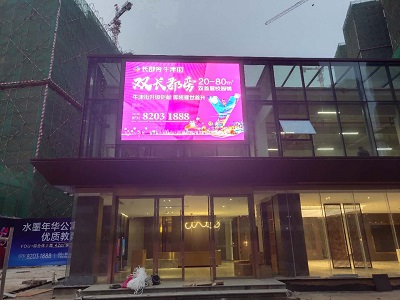 Platinum Series Outdoor LED Screen in Changsha, Hunan province