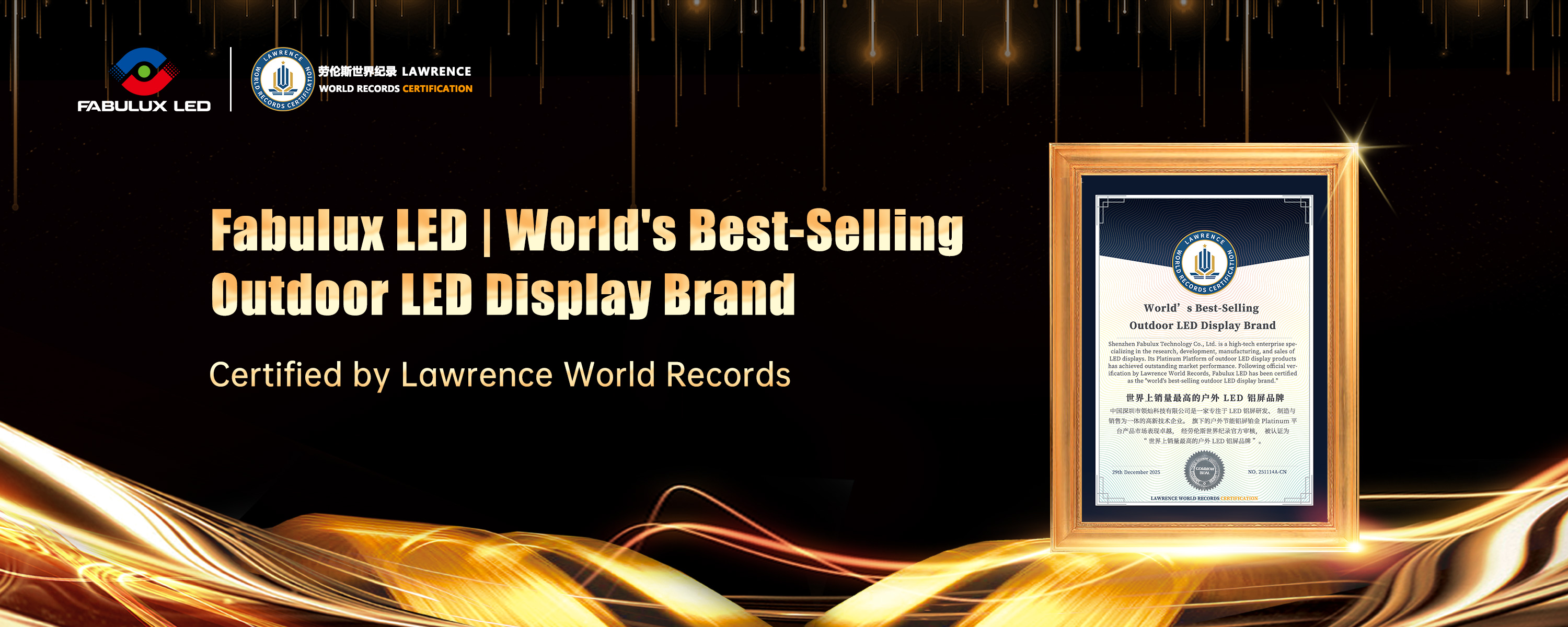 Fabulux LED---World's Best-Selling Outdoor LED Display Brand! Certified by Lawrence World Records.