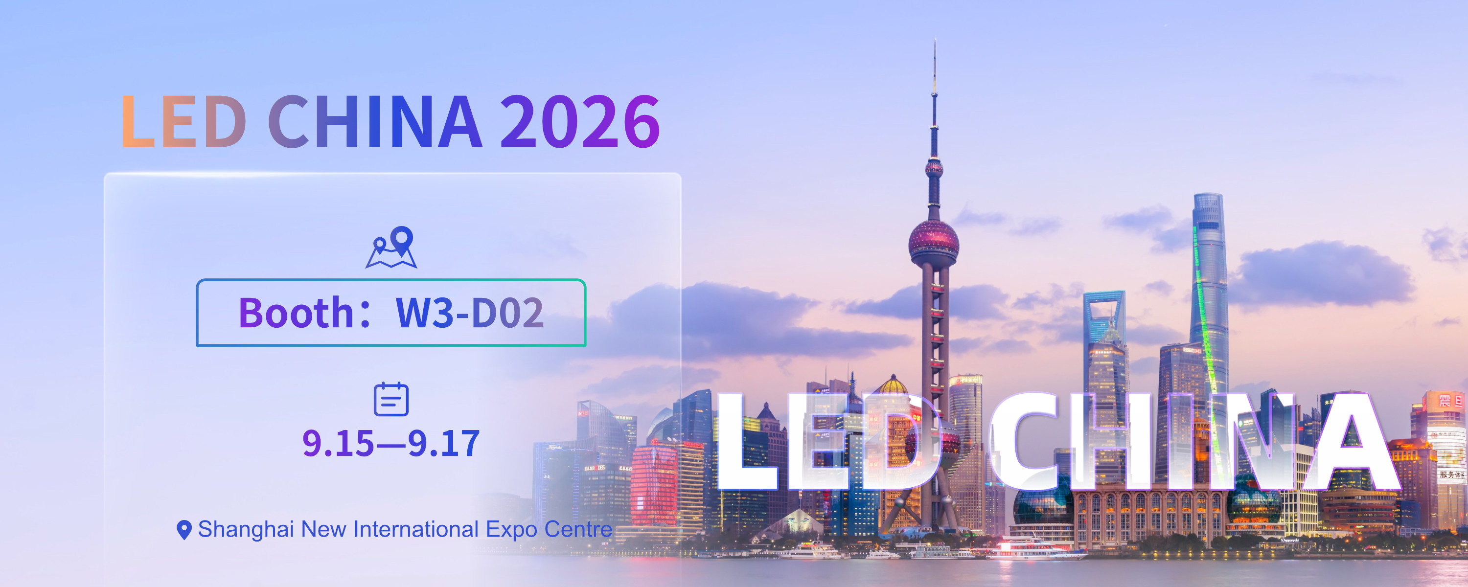 LED China 2026 | Join Fabulux LED at Booth W3-D20