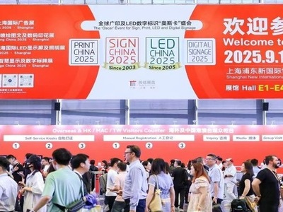 Fabulux Wraps Up a Successful Showcase at LED CHINA 2025